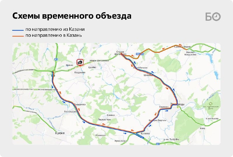 Фото поста канала  КазанДа | Казань