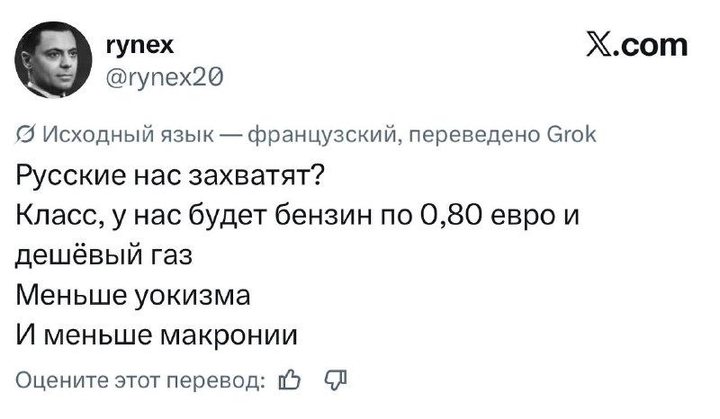 Фото поста канала  Мяу