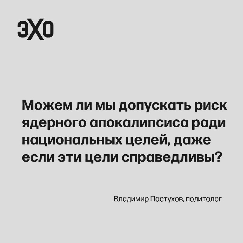 Фото поста канала  ЭХО FM
