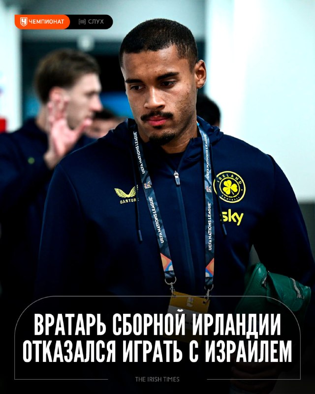 Фото поста канала Чемпионат