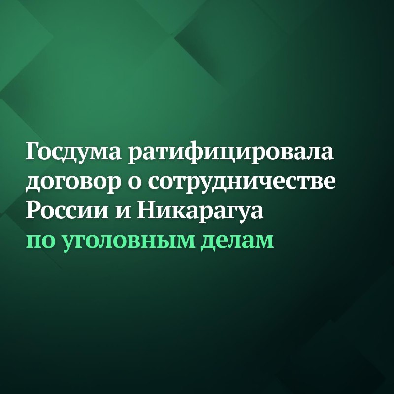 Фото поста канала Дума ТВ