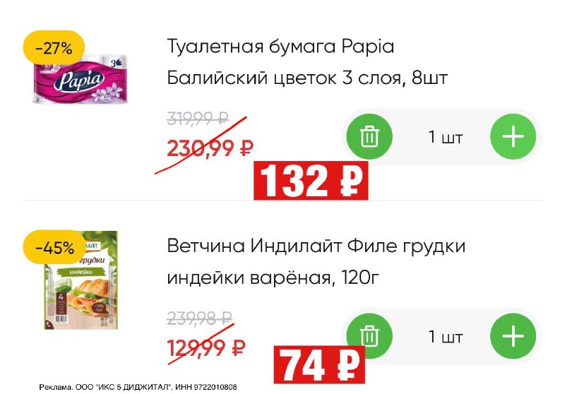Фото поста канала СЛИВ ХАЛЯВЫ 🎁