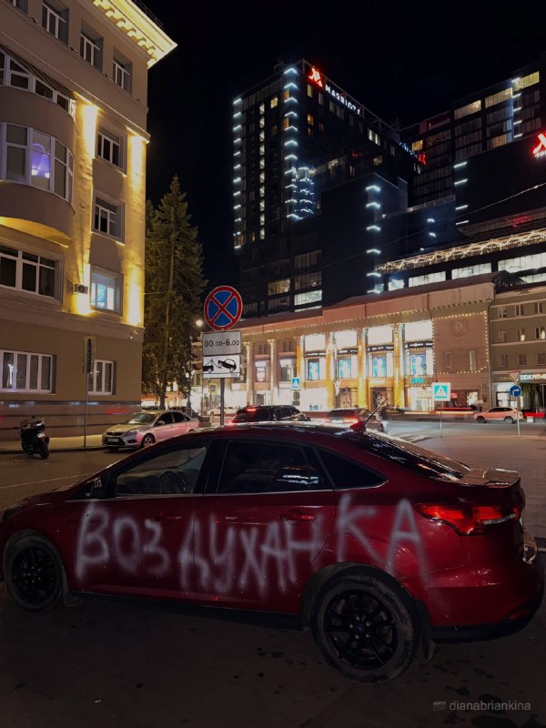 Фото поста канала Мой и твой Воронеж