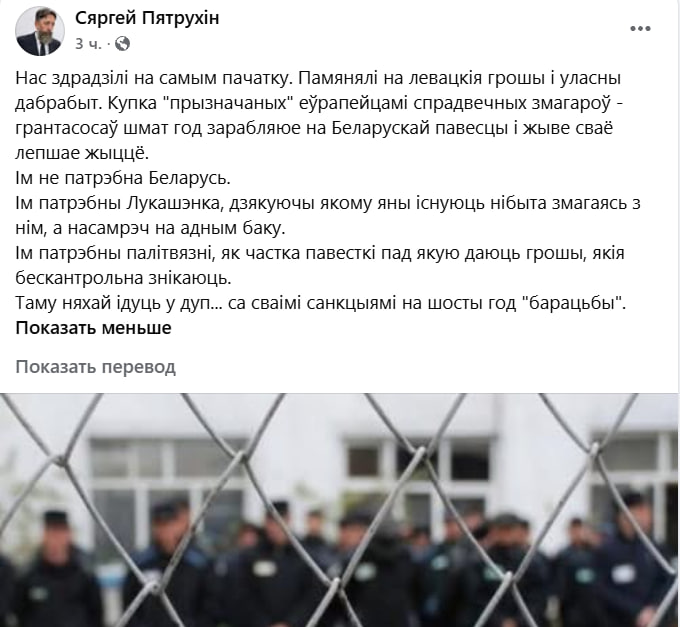 Фото поста канала  ЖС Premium