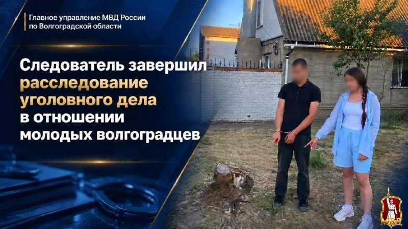 Фото поста канала  Волгоград