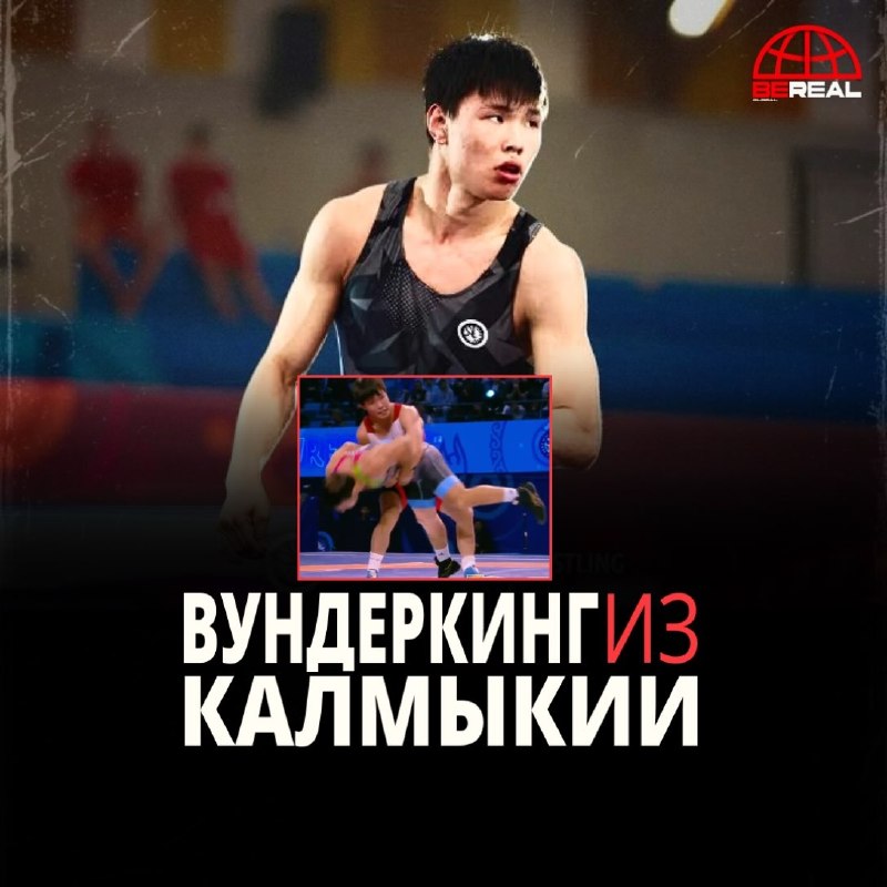 Фото поста канала  Чп Элиста / Калмыкия новости