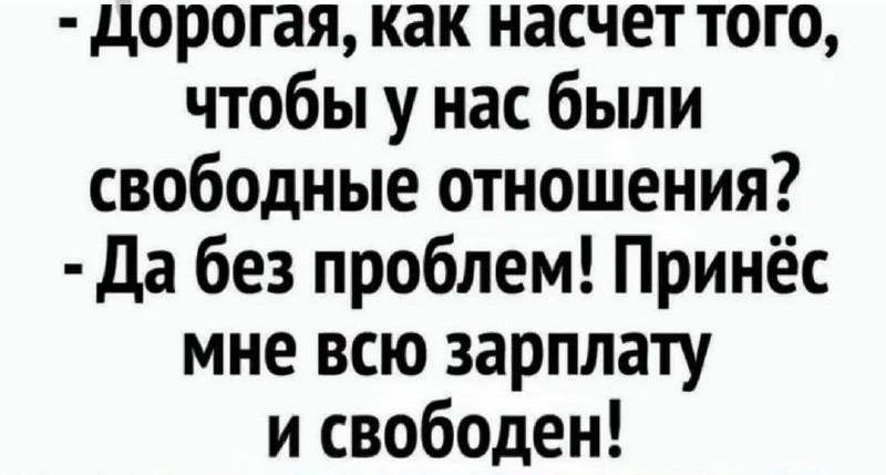 Фото поста канала Женский юмор