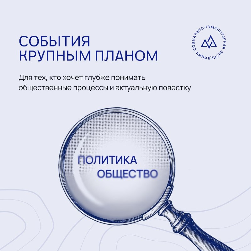 Фото поста канала  Мониторинг 24 Красноярский край
