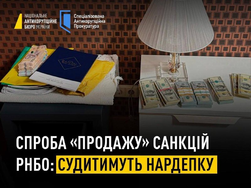 Фото поста канала  Днепр агрегатор новостей