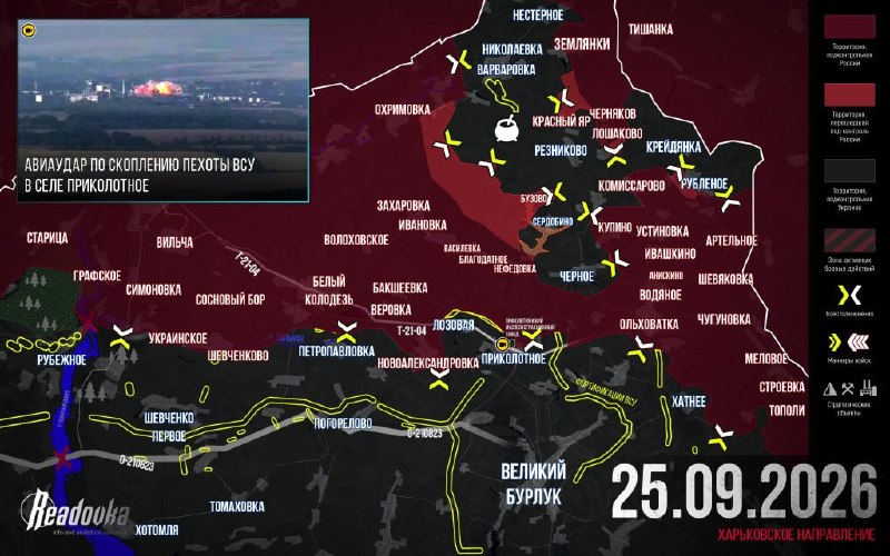 Фото поста канала  Донбасс Инфоград (Новости Сводки События) Россия (Павловка - Угледар)