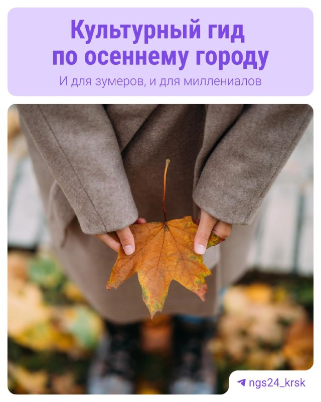 Фото поста канала  Мониторинг 24 Красноярский край