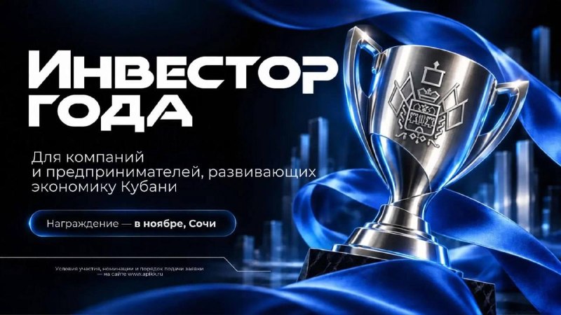 Фото поста канала  Кубанские Новости