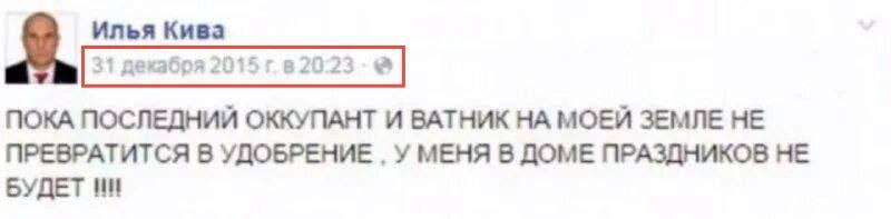 Фото поста канала Позже всех. Уже точно