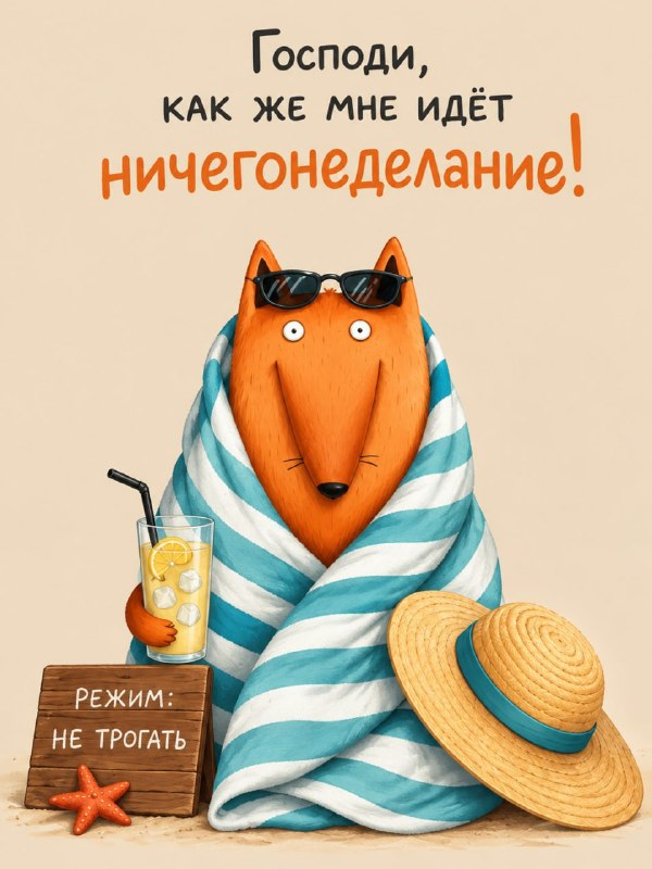 Фото поста канала  Типичное Енакиево