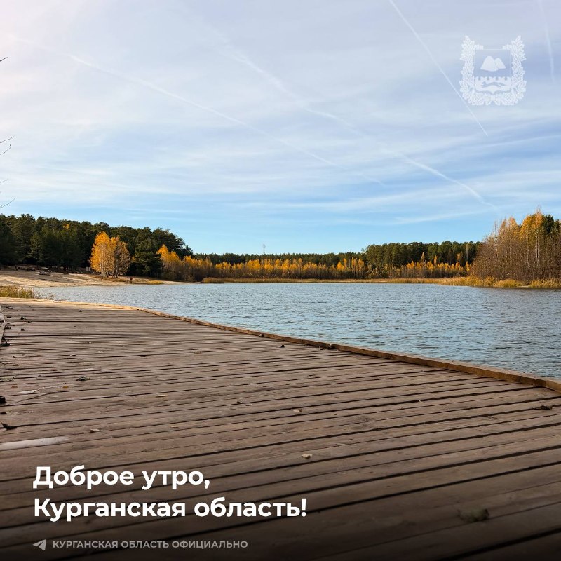 Фото поста канала  Мониторинг 45 Курганская область