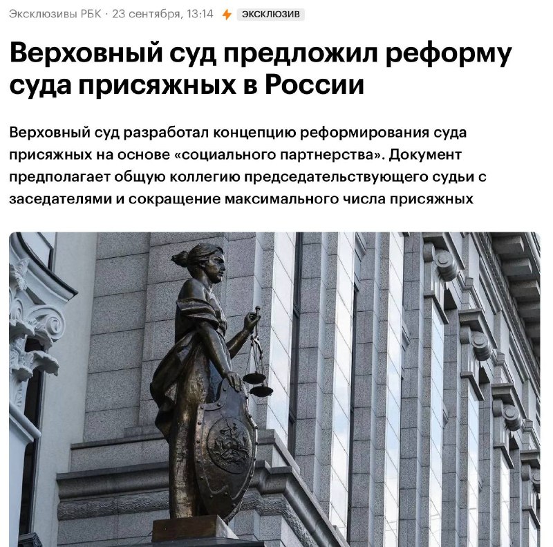 Фото поста канала Мир сегодня  с Юрий Подоляка