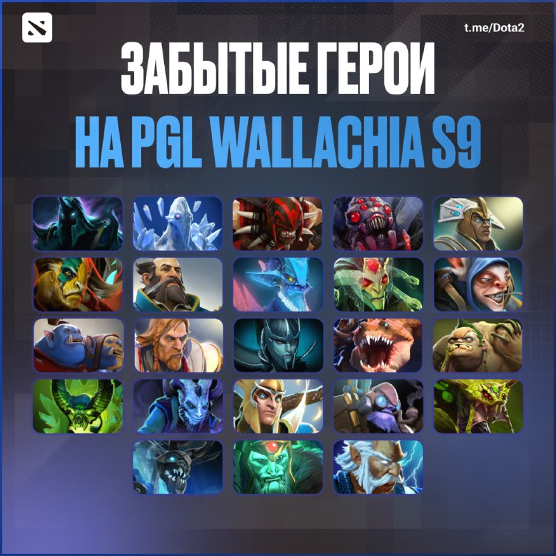 Фото поста канала Dota 2