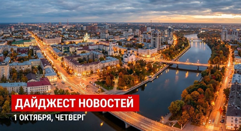 Фото поста канала  МОЁ! Online. Воронеж