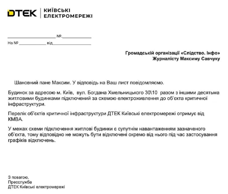 Фото поста канала  Мир вам - Последнее время