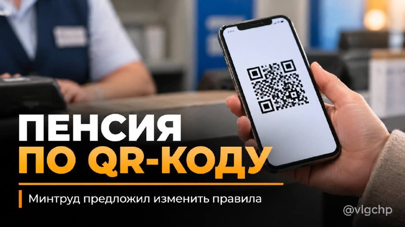 Фото поста канала  Волгоград