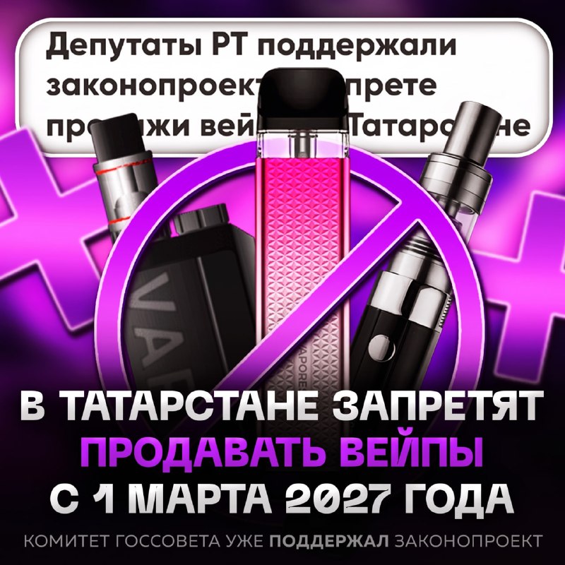 Фото поста канала  Рифмы и Панчи 🤯