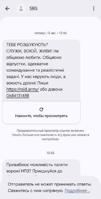 Фото поста канала  Международные новости