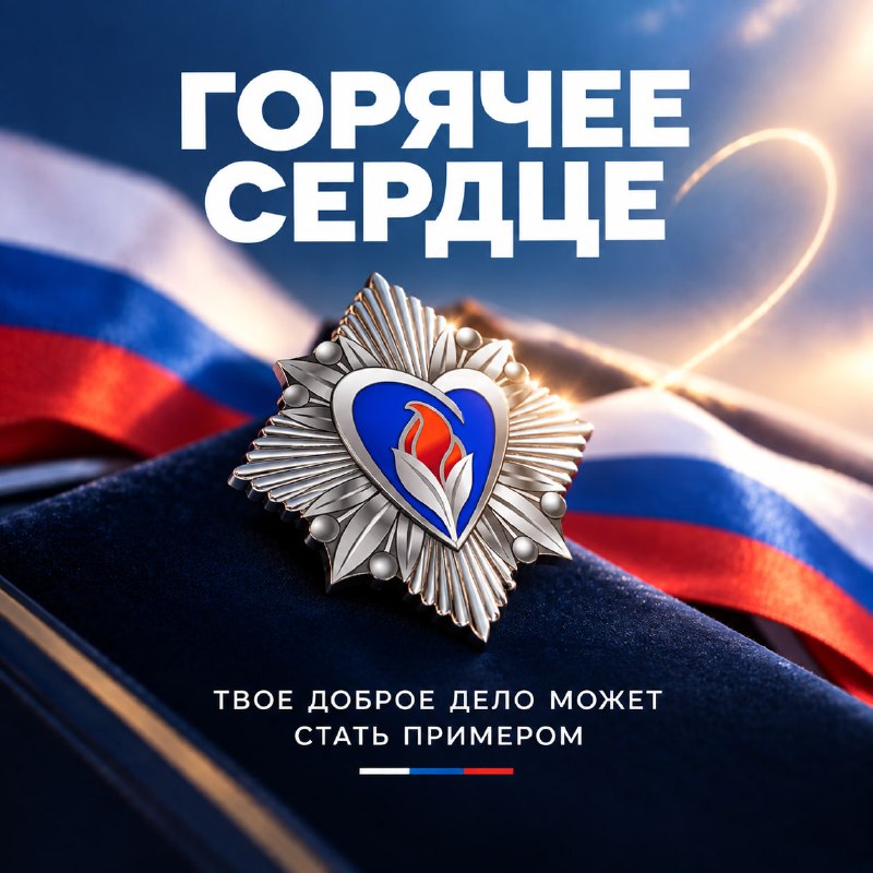 Фото поста канала  Молодежь ДНР
