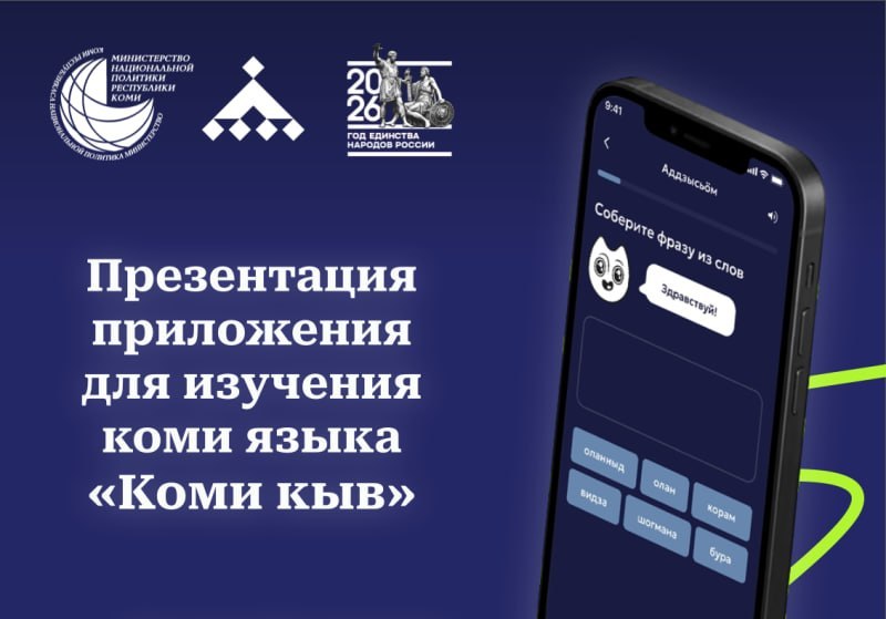 Фото поста канала  Мониторинг Арктика