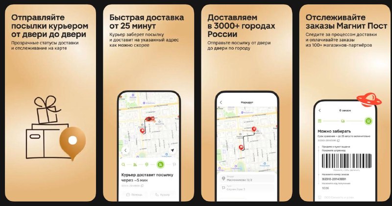 Фото поста канала Московский кэш