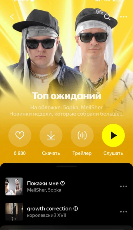 Фото поста канала Мысли Жопера⁴²