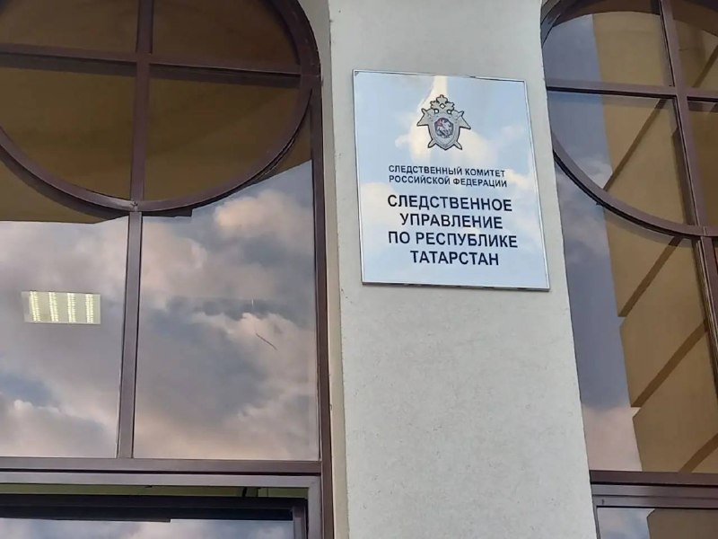 Фото поста канала  ВТП | В Татарстане Поймут