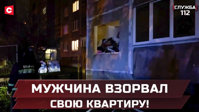 Фото поста канала  СТВ | Новости Беларусь