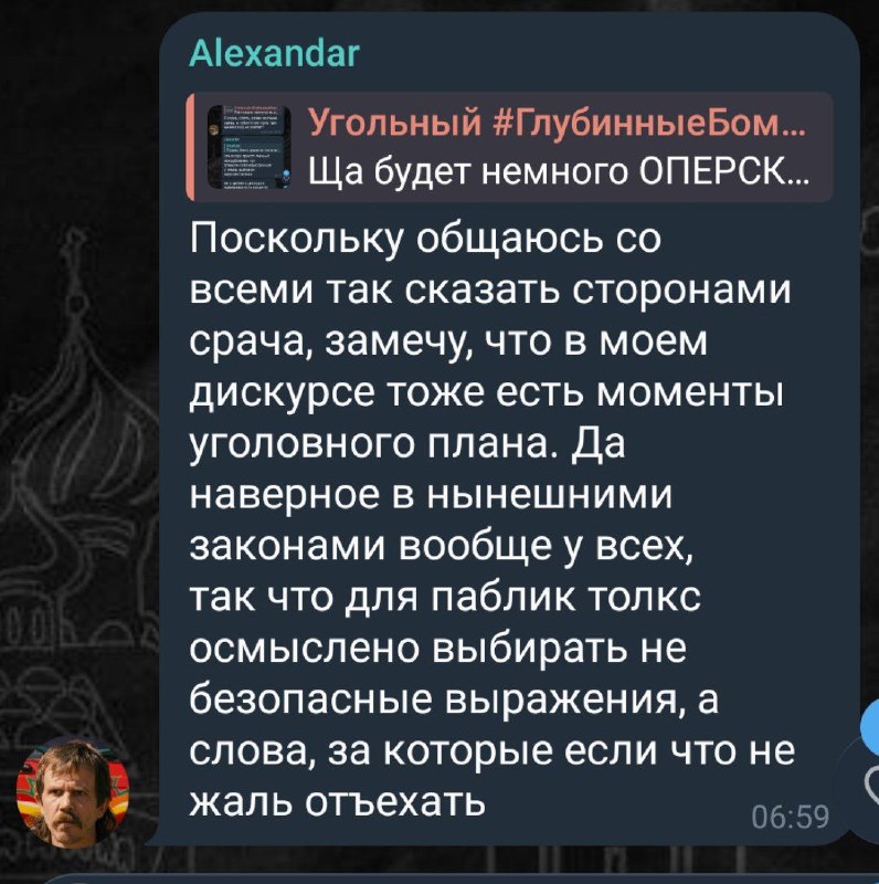 Фото поста канала  Владислав Угольный #ЯРусский #НеОтменяйтеКонцертыШамана