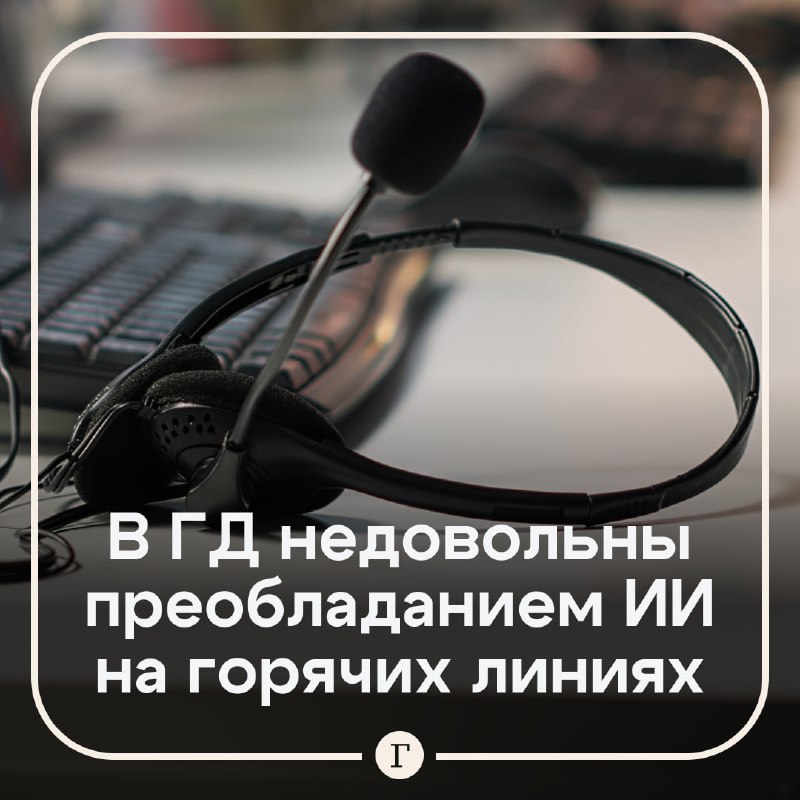 Фото поста канала  Газета.Ru