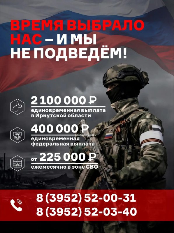Фото поста канала  Город Иркутск