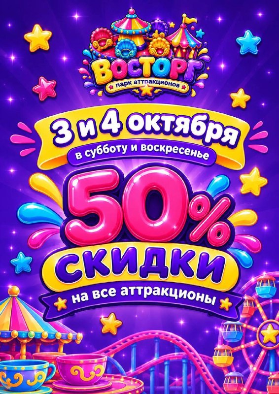 Фото поста канала  💣Реутов SOS Новости