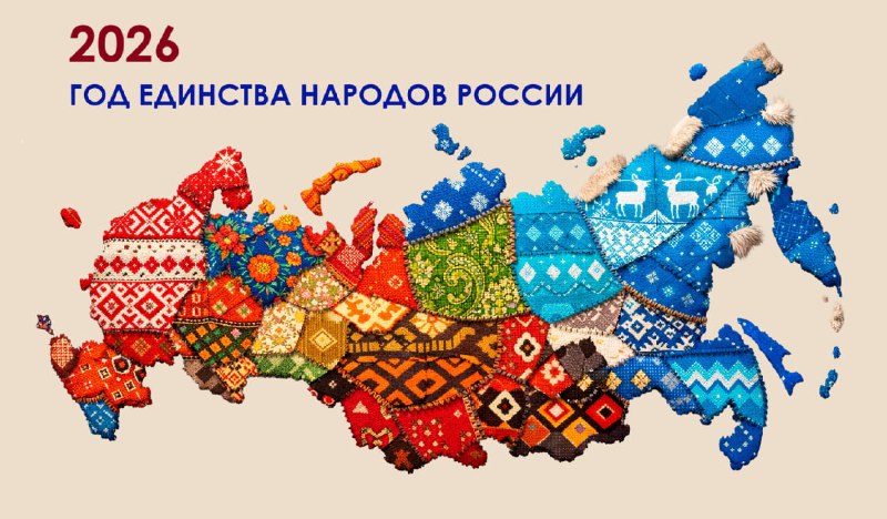 Фото поста канала  Клуб Регионов
