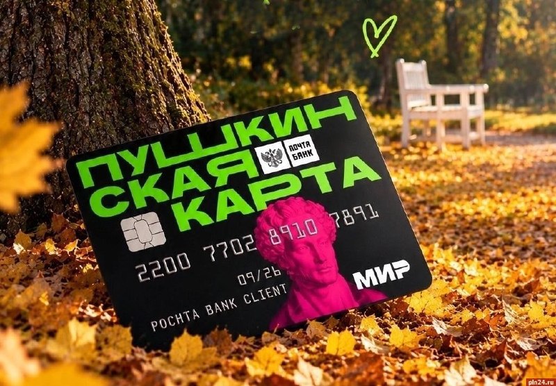 Фото поста канала  Псковская Лента Новостей