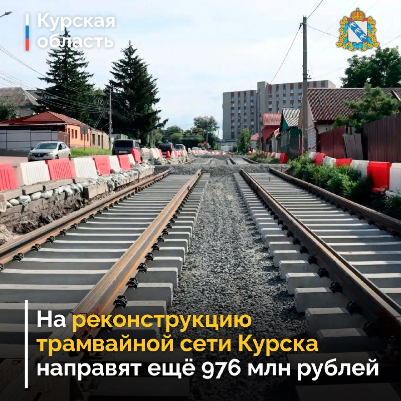 Фото поста канала  Курская область