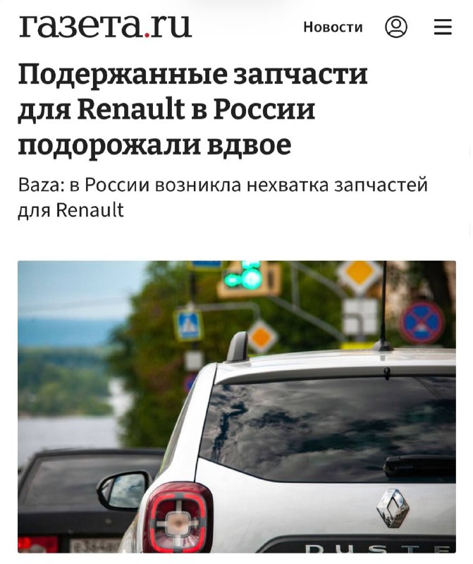 Фото поста канала ПДД