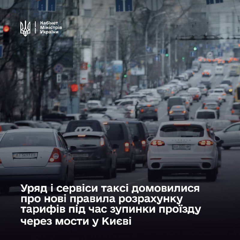 Фото поста канала  Днепр агрегатор новостей