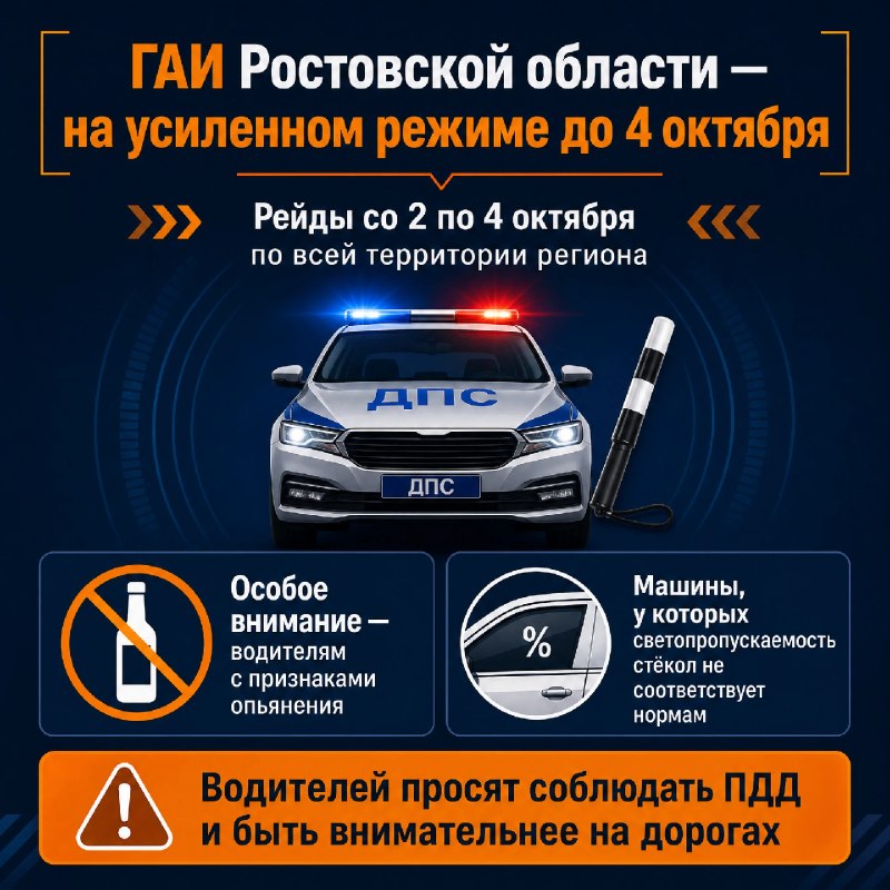 Фото поста канала  Телеканал «ДОН 24»