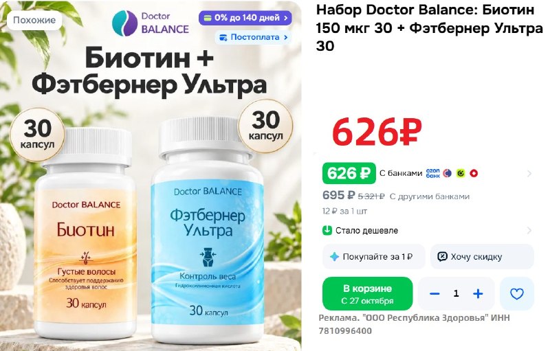 Фото поста канала AliExpress - Халявщики