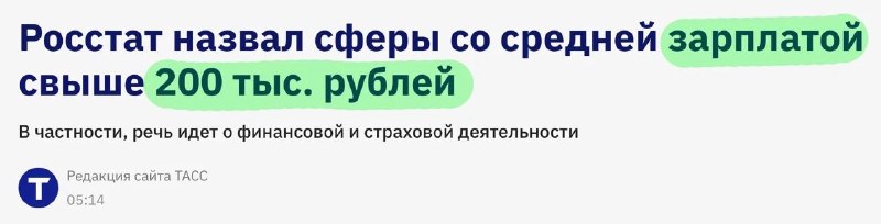 Фото поста канала  Антифишки- НОВОСТИ ОНЛАЙН