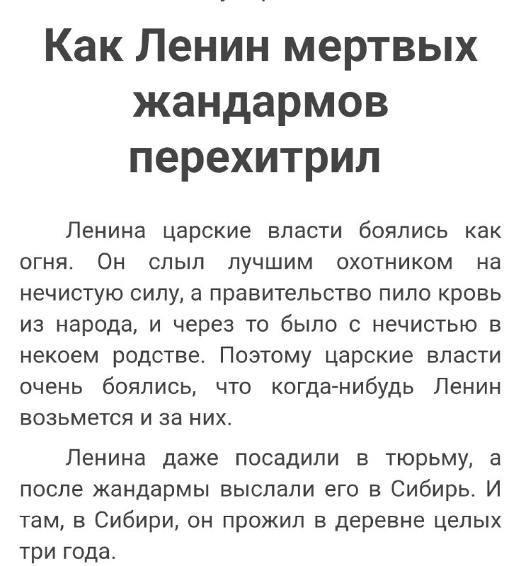 Фото поста канала  Дюков Александр Решидеович