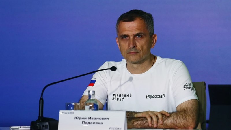 Фото поста канала Мир сегодня  с Юрий Подоляка