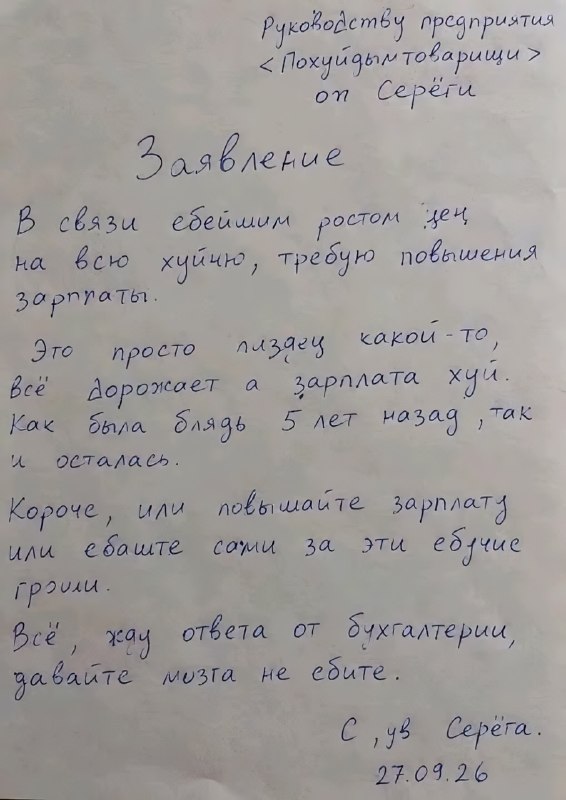 Фото поста канала Двач