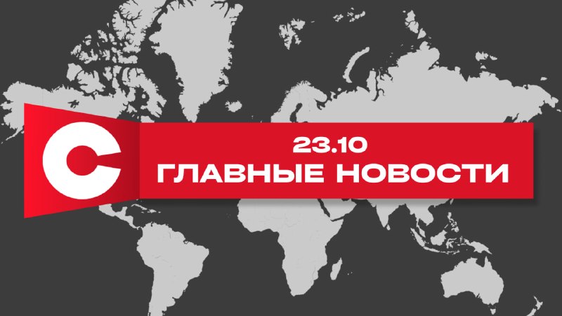 Фото поста канала  СТВ | Новости Беларусь