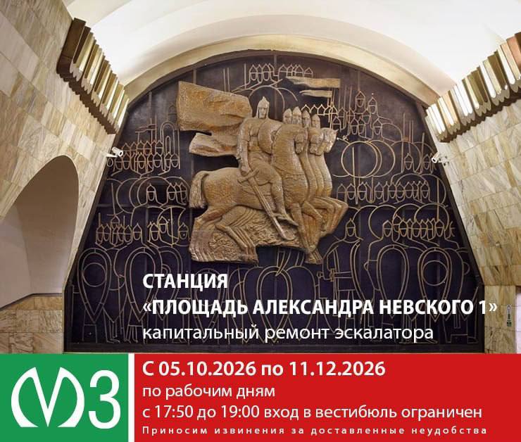 Фото поста канала Новости Питера | Санкт Петербурга