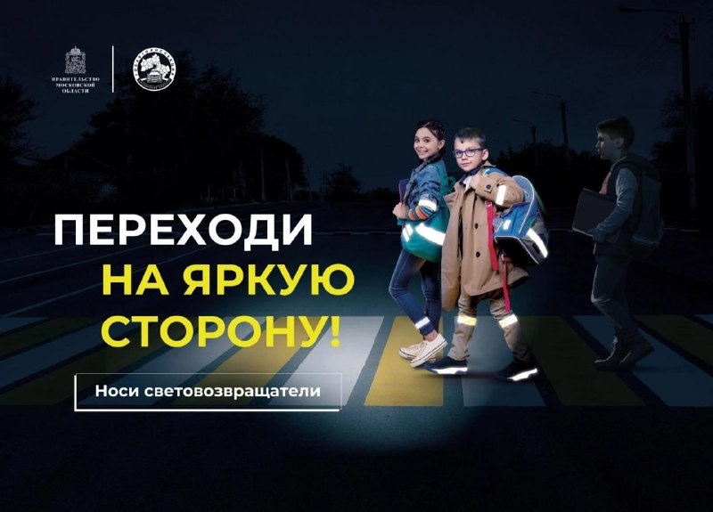 Фото поста канала  ЛЮБЕРЦЫ ОНЛАЙН